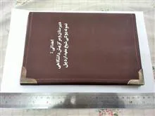 کیف