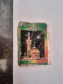 قران