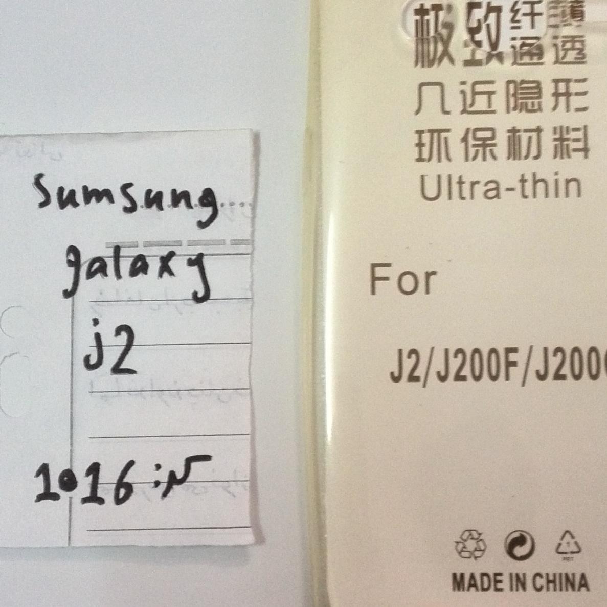 کاور سامسونگ گلکسی samsung galaxy j2(سیدمجرد)