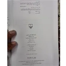 کتاب