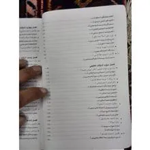 کتاب