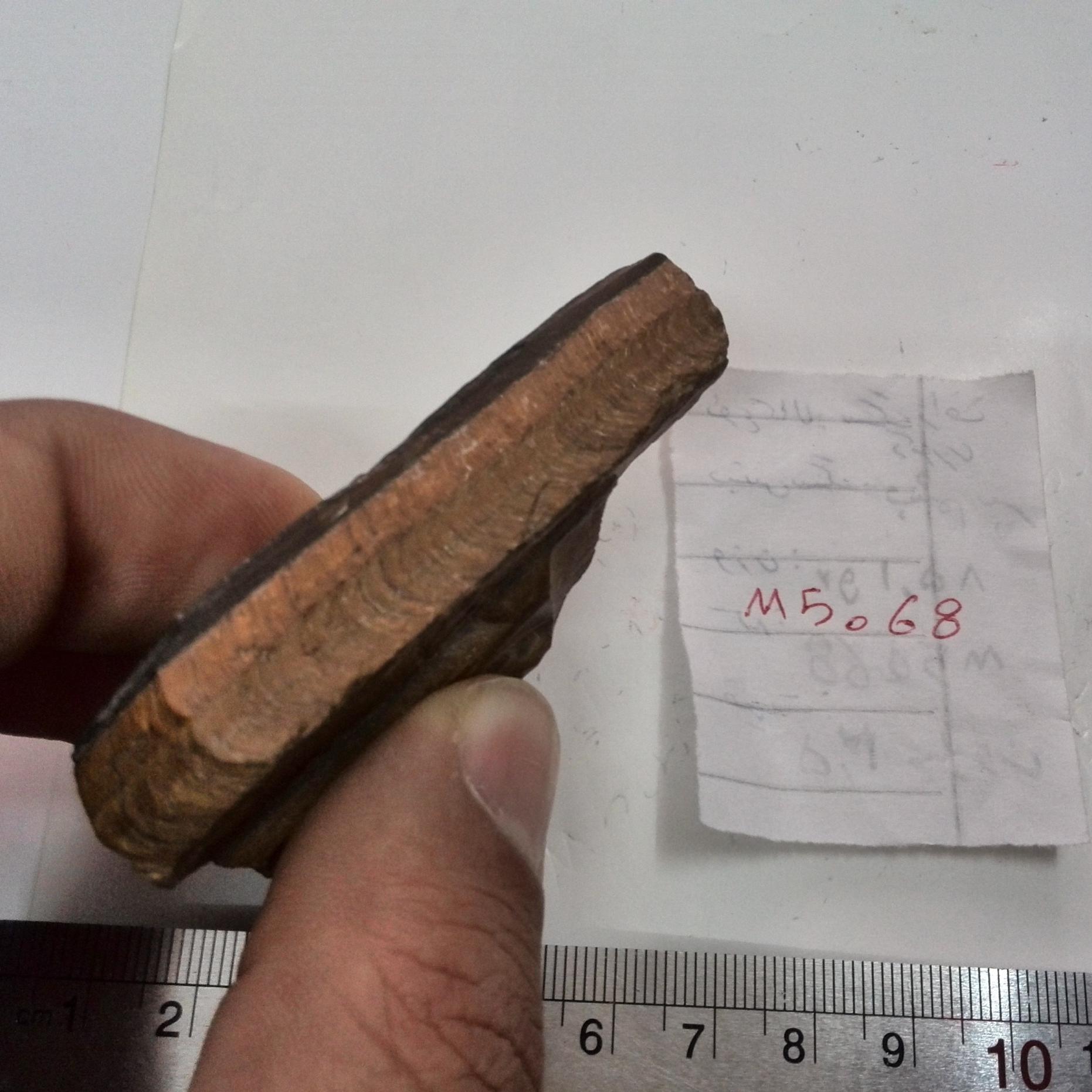 سنگ راف دکوری چشم ببر عالی(فروشگاه سیدمجرد)