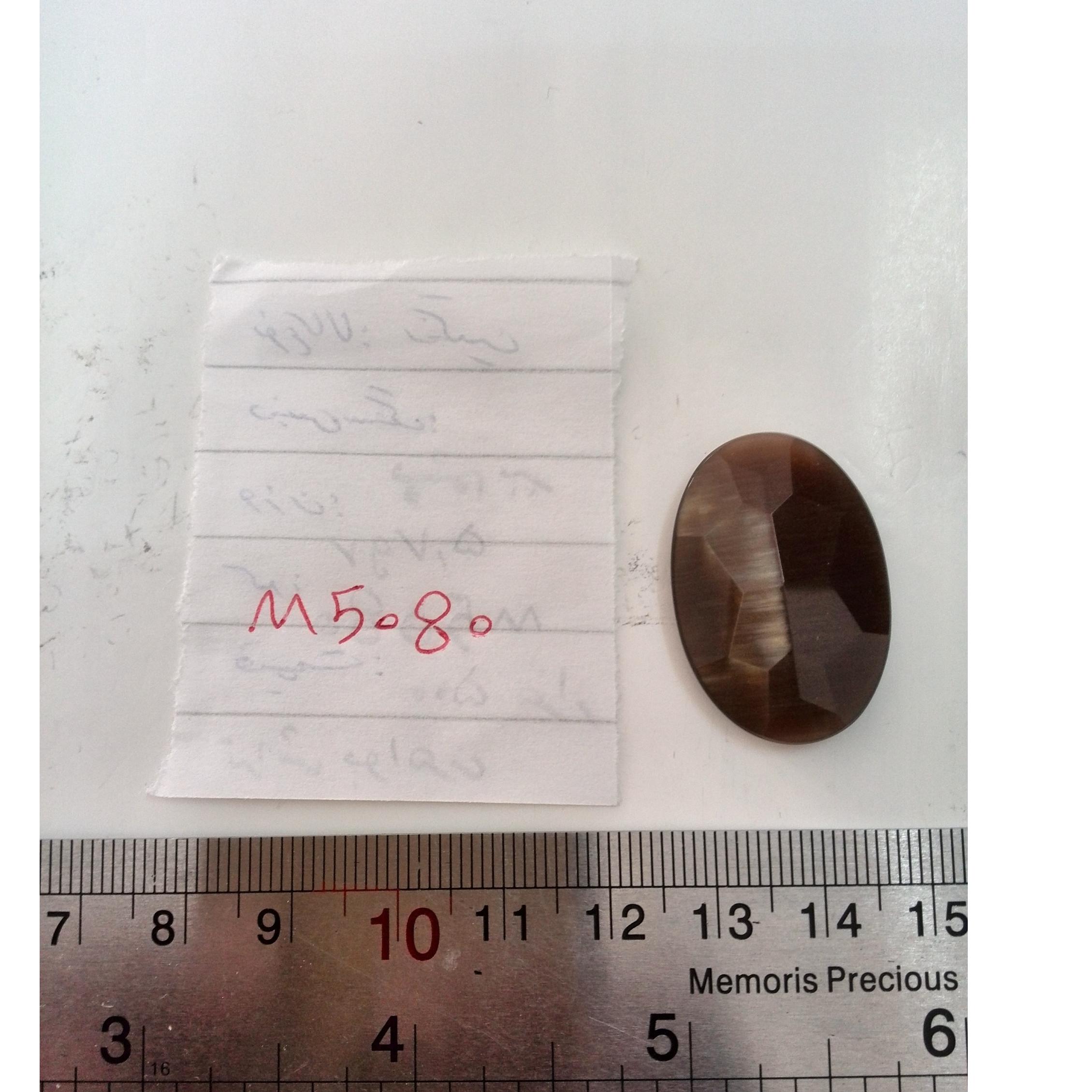 نگین چشم ببر تراش جواهری(سیدمجرد)