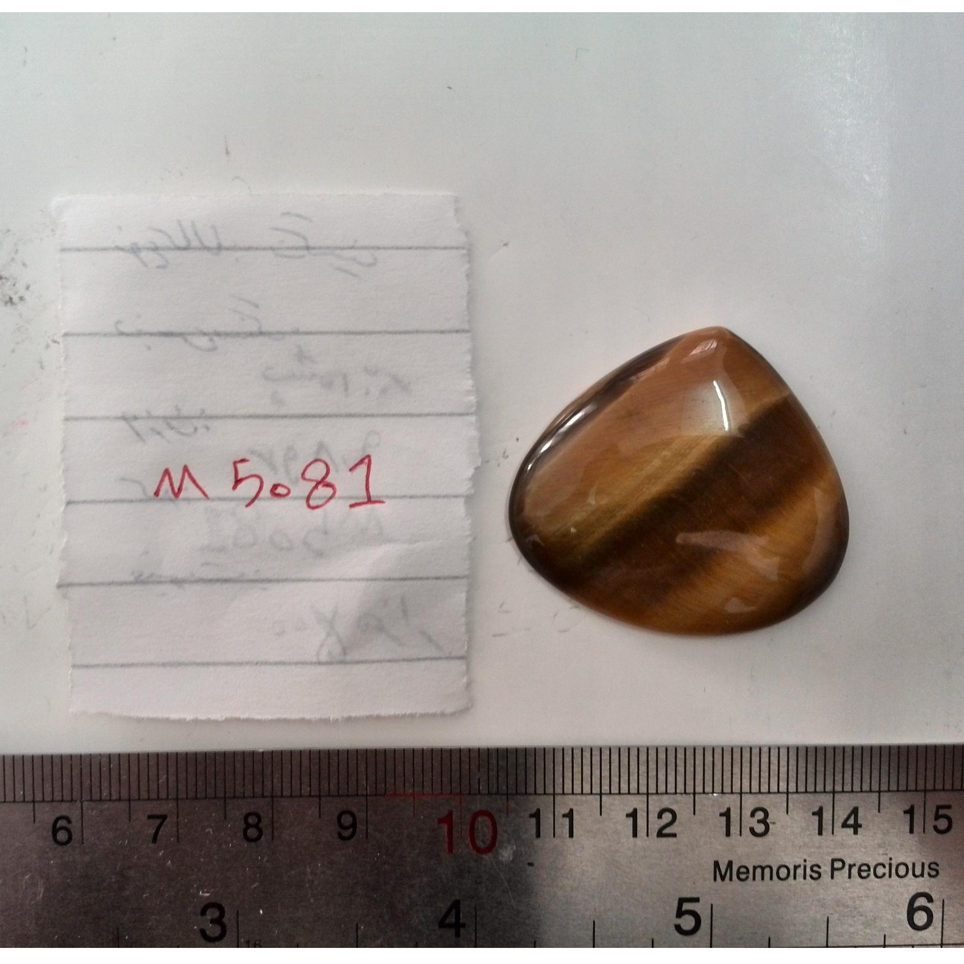 نگین چشم ببر عالی(سیدمجرد)