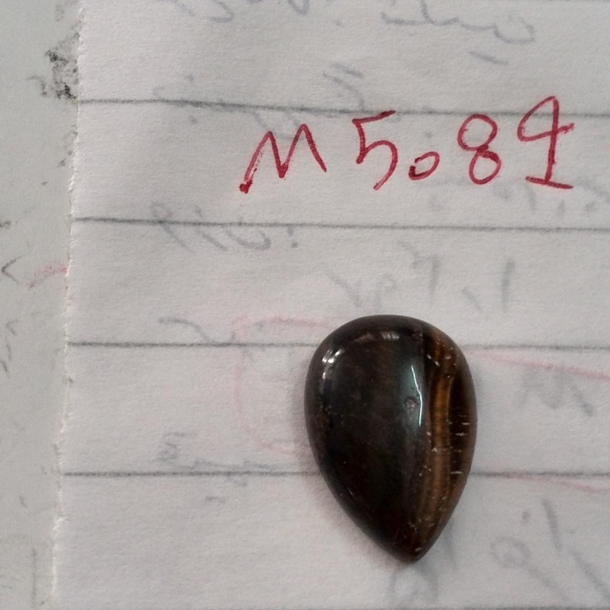 نگین چشم ببر عالی(فروشگاه سیدمجرد)