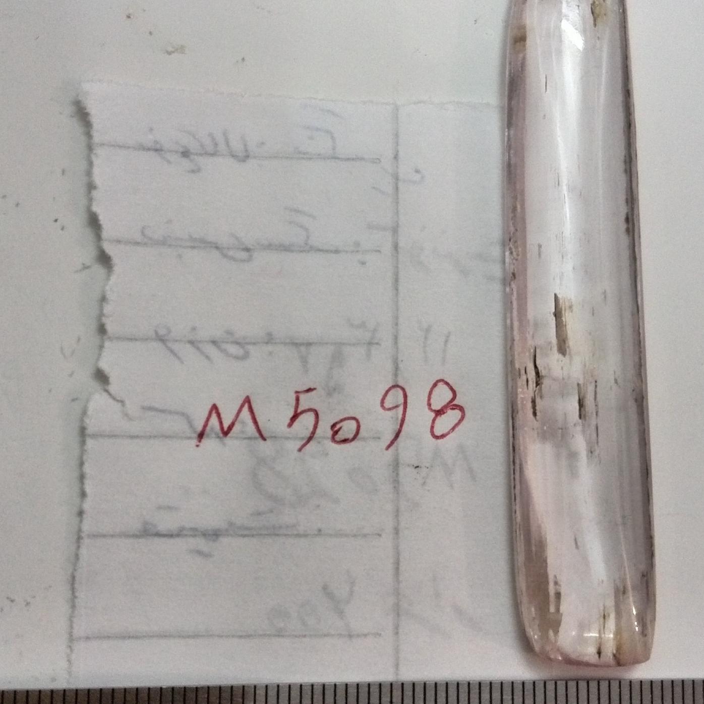 نگین کونزیت عالی(فروشگاه سیدمجرد)