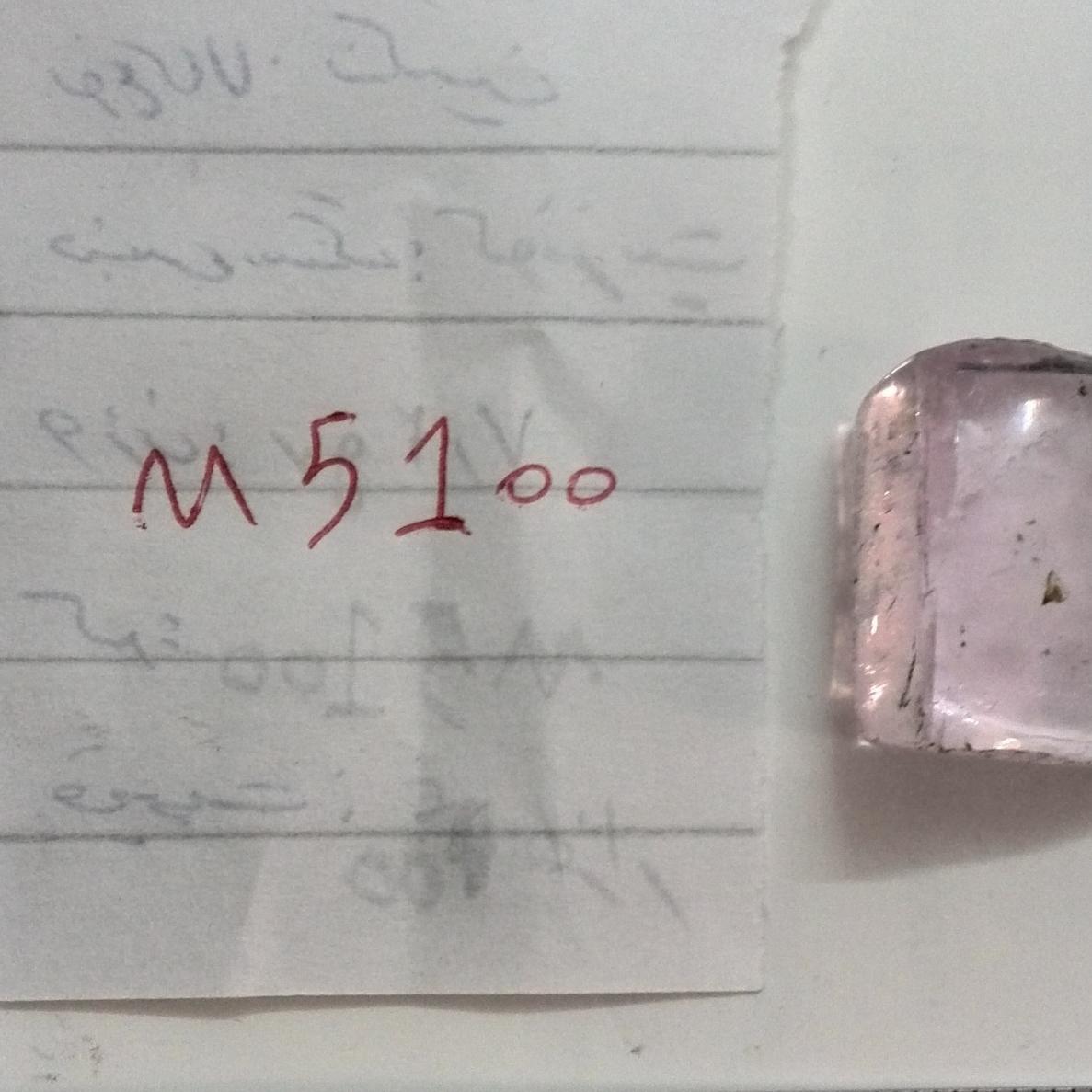 نگین کونزیت عالی(فروشگاه سیدمجرد)