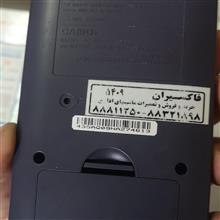ماشین
