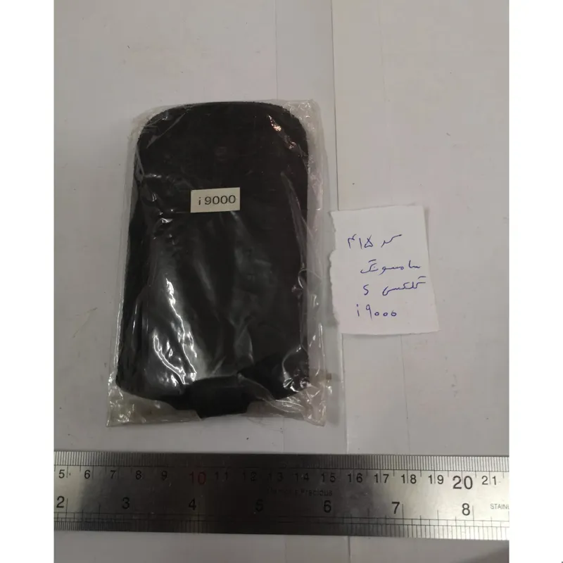 کیف سامسونگ گلکسی اس Samsung Galaxy s i9000