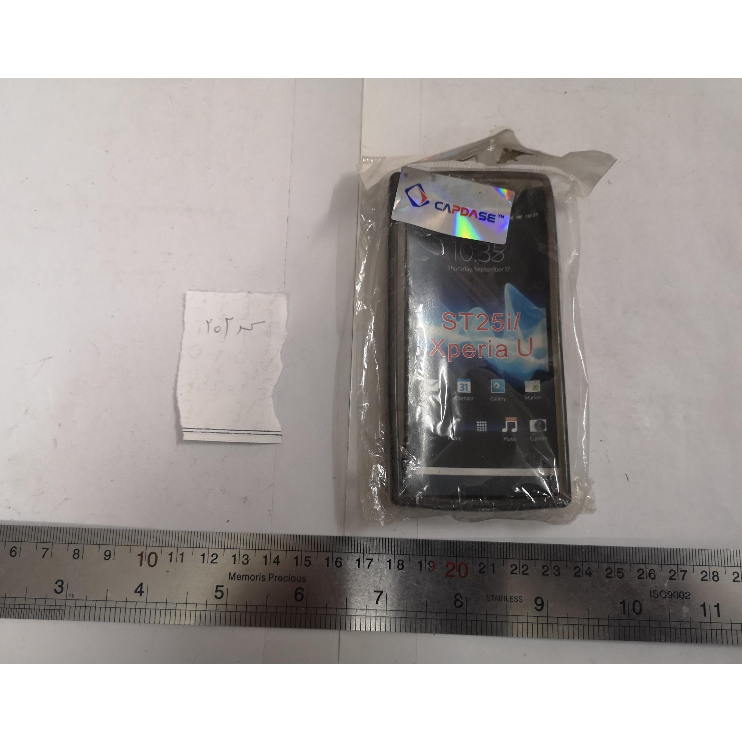 کاور سونی ایکسپریا یو sony xperia u st25i