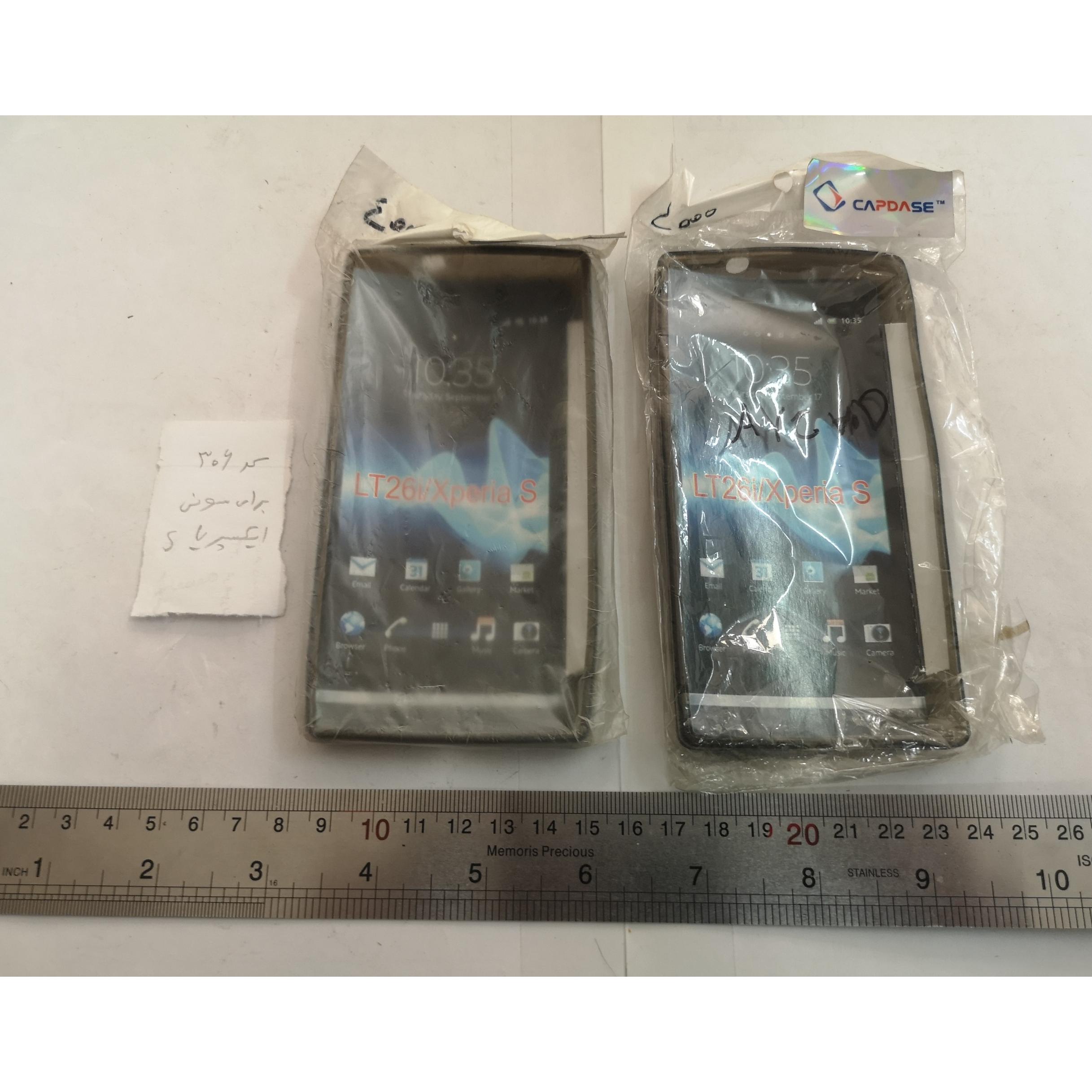 دو عدد کاور سونی ایکسپریا اس sony xperia s LT26i