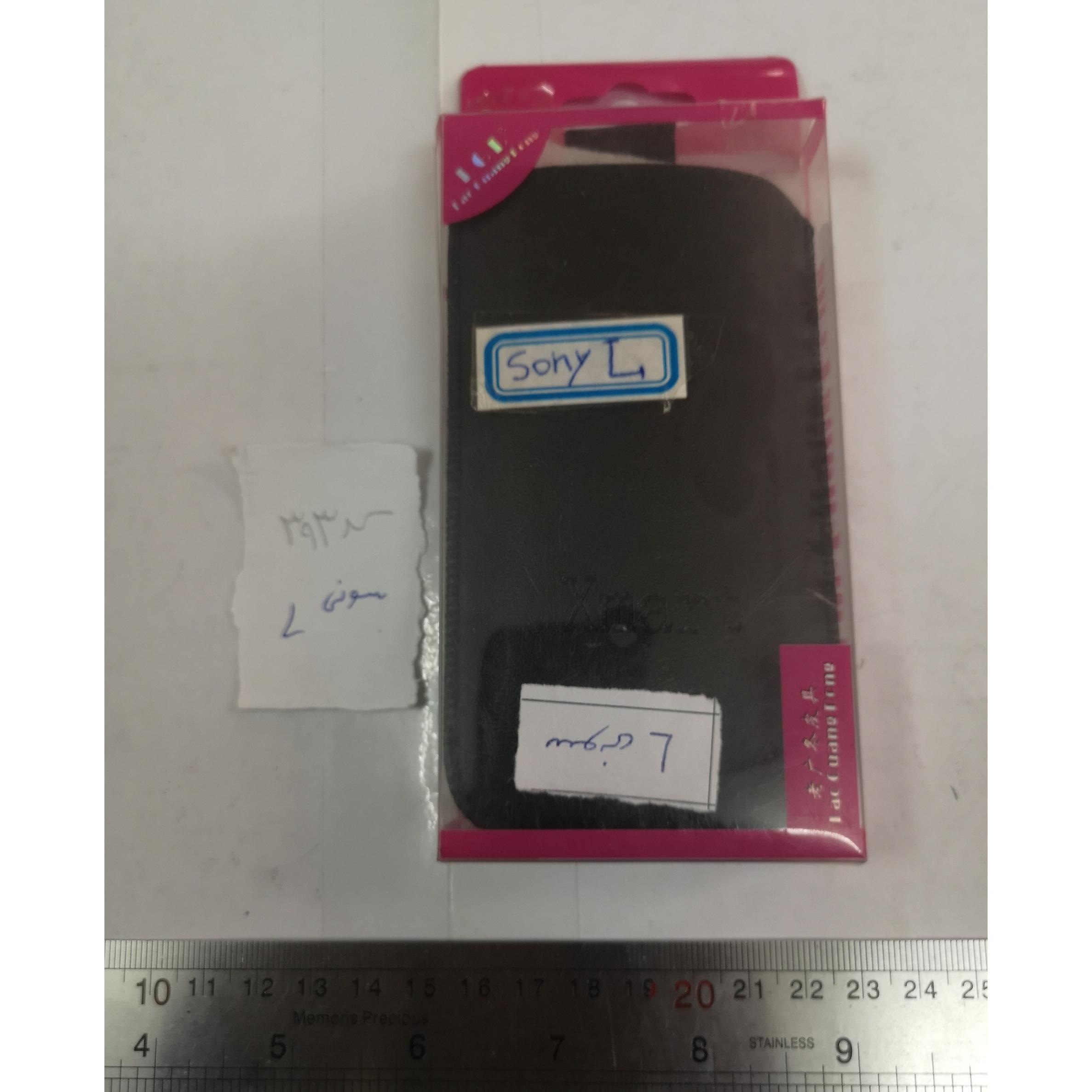 کیف موبایل سونی ایکسپریا ال SONY xperia l