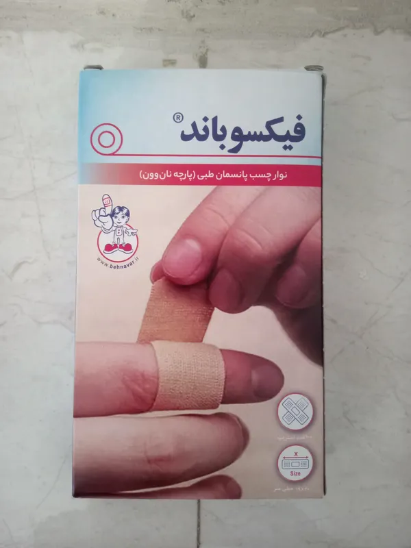 چسب زخم 100 عددی فیکسوباند