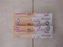 چسب