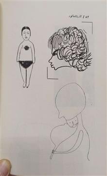 کاریکلماتور