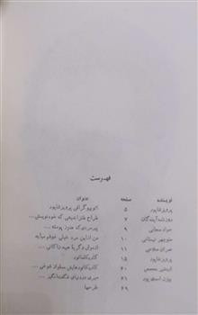 کاریکلماتور