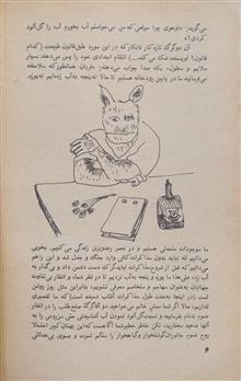 یادداشتهای