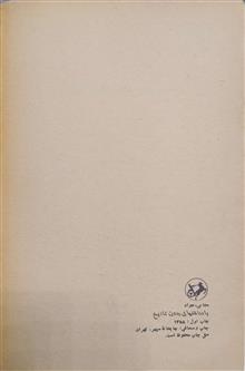 یادداشتهای