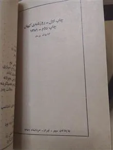 برویم
