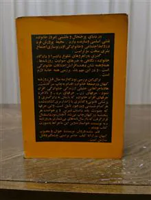 برویم