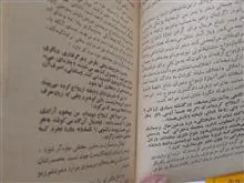 برویم