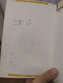 مردی