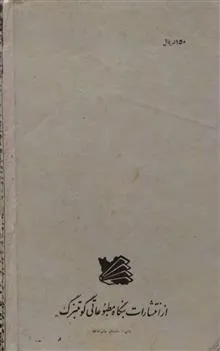 مردی
