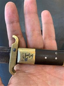 چاقو