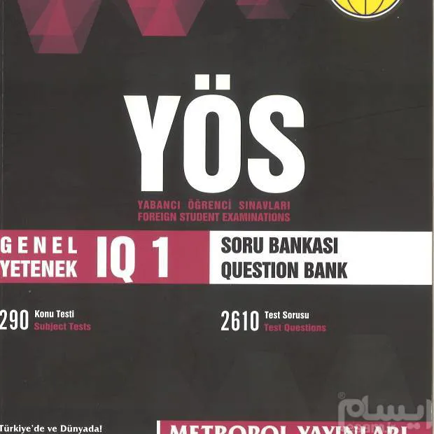 فروش ویژه پی دی اف کتاب های پوزا و متروپل