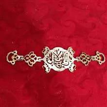 بازوبند