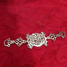 بازوبند