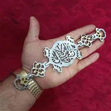 بازوبند