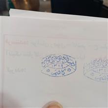 مهر