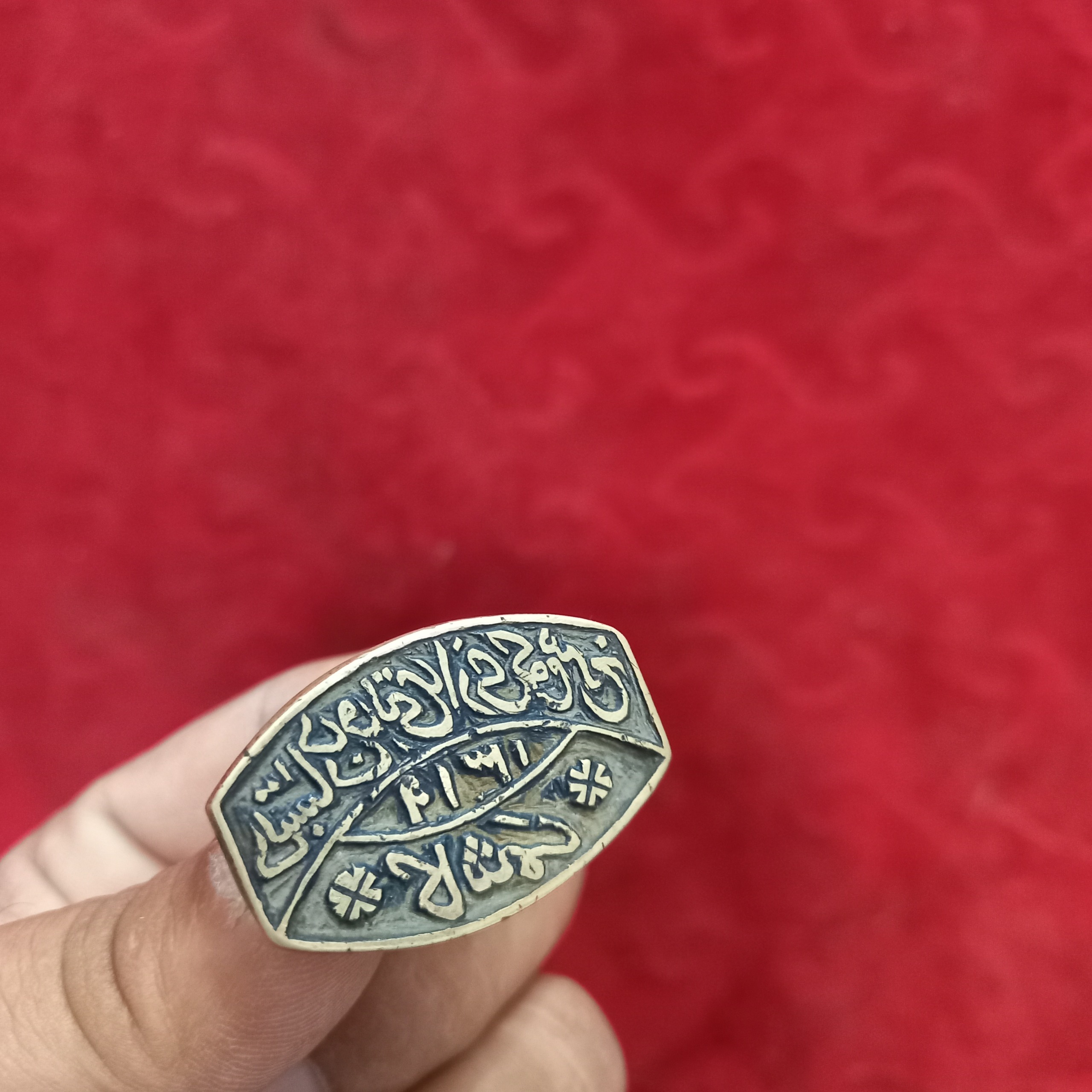 مهر برنجی قدیمی 1319