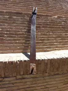 اره2کله
