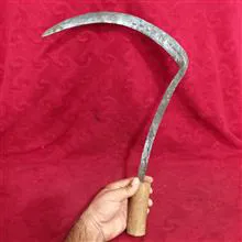 داس