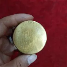 انفیه