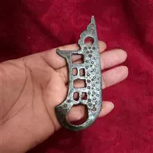 چخماق
