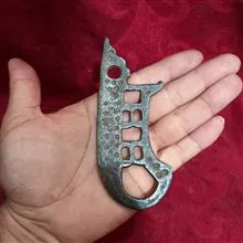 چخماق