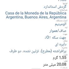 سکه10سنتاوس