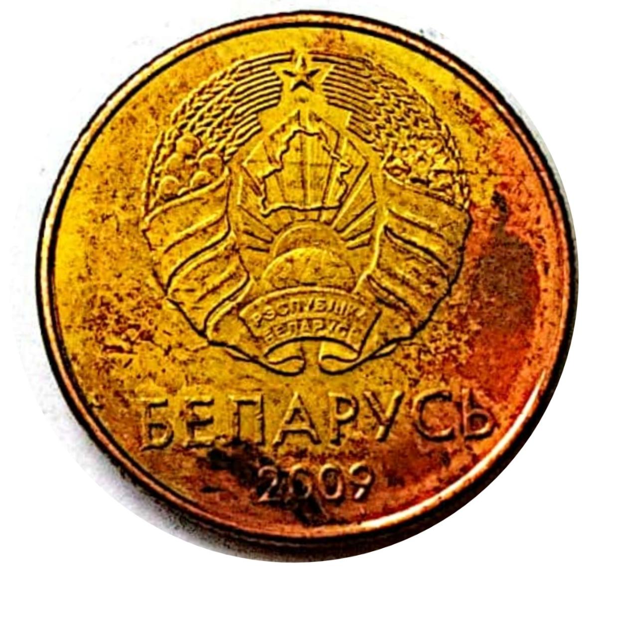 سکه 10کاپیکابلاروس 2009(کد3916))