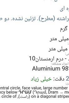 سکه10