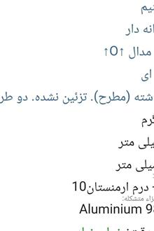 سکه10