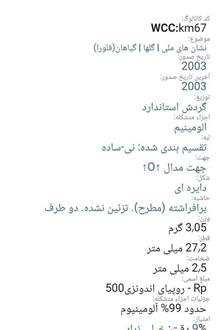 سکه500/200/100