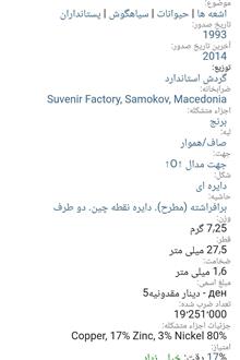 سکه