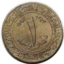 سکه1دینار