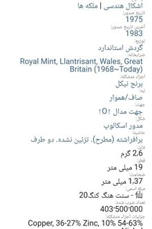 سکه