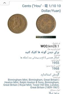 سکه10