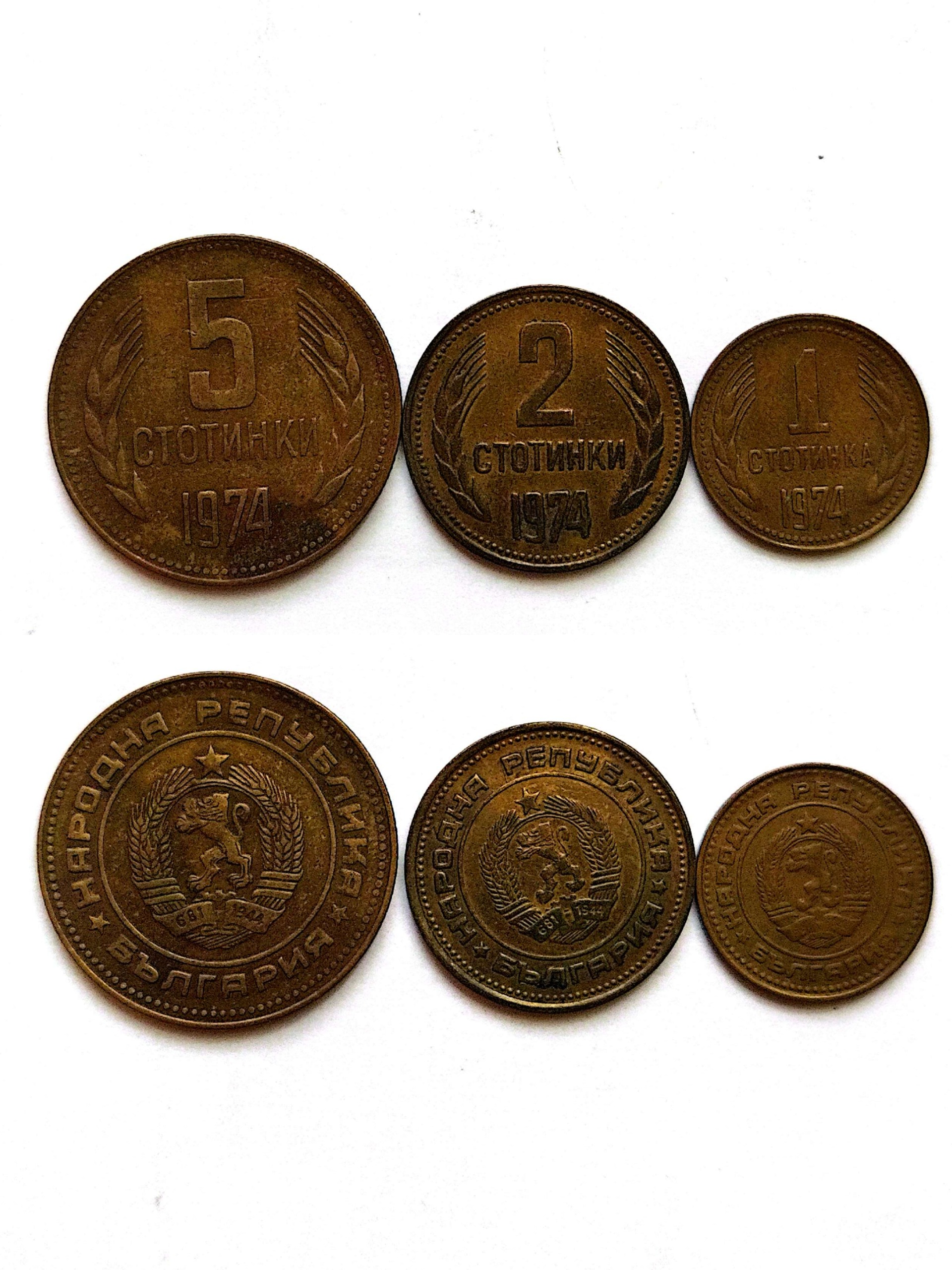 سکه521استنونیکی بلغارستان 1974(کد1402)