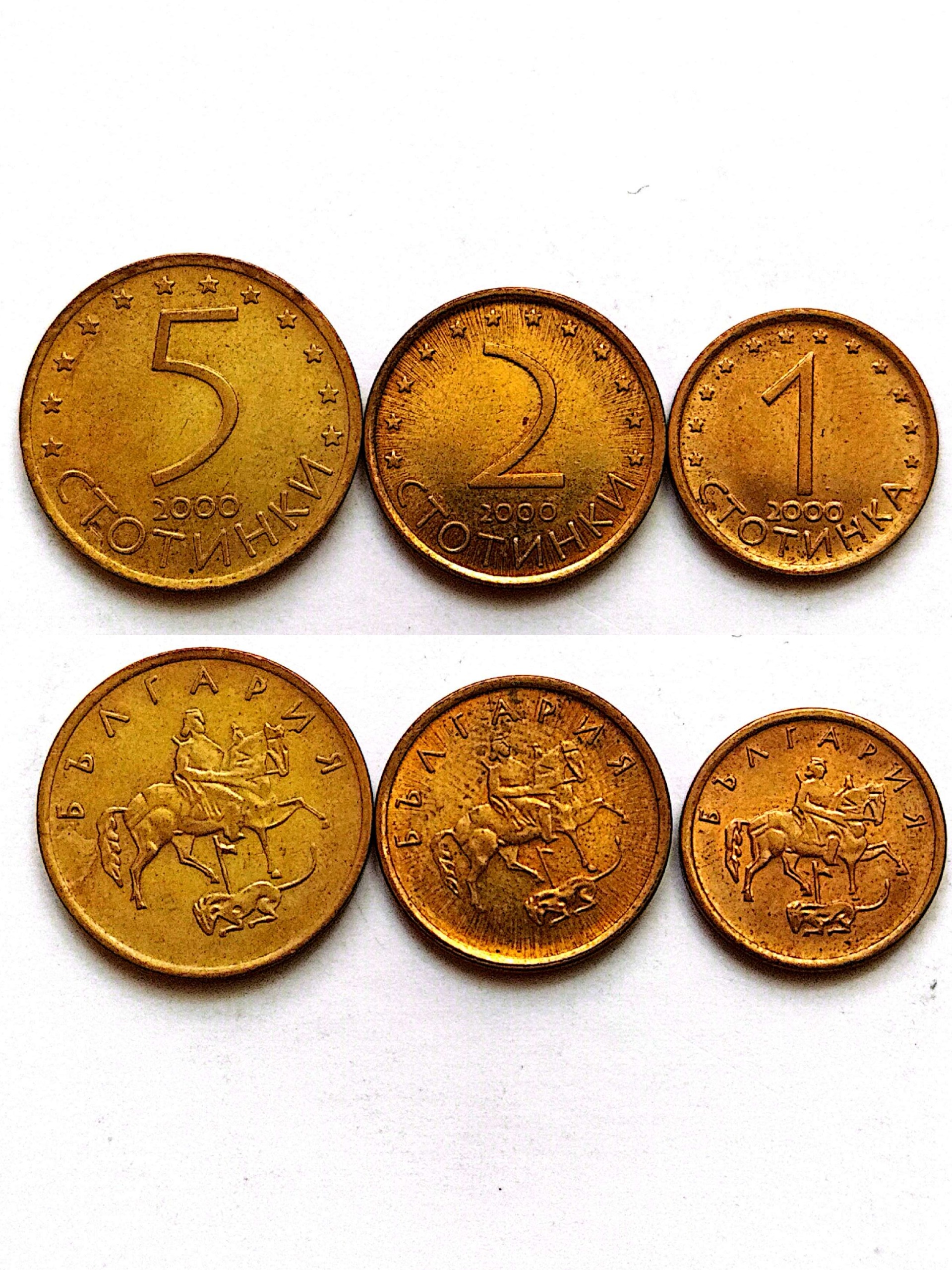 سکه521استنونیکی بلغارستان 2000(کد1405)